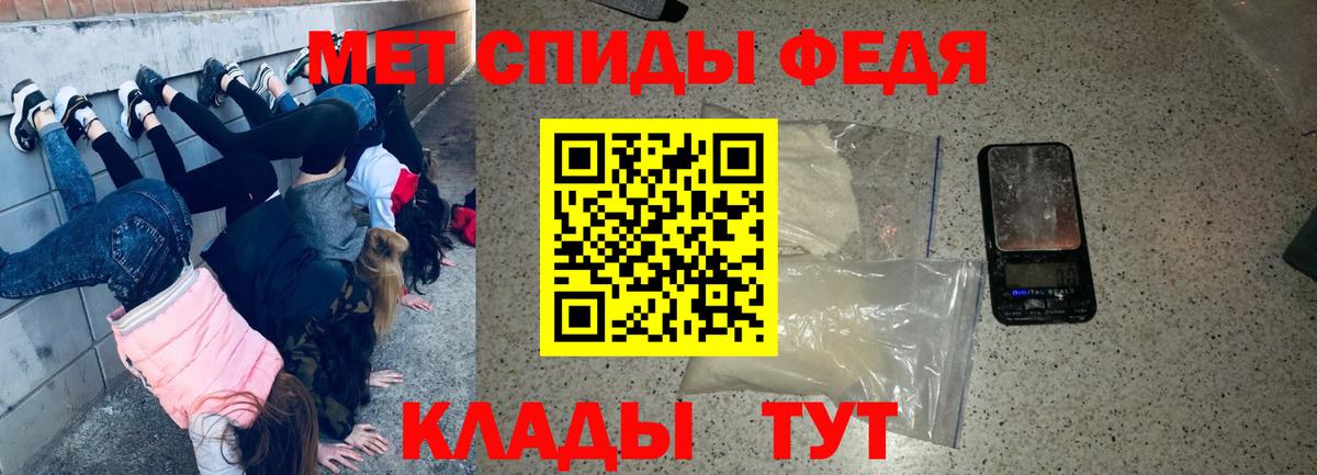 АМФ 98%  Вход с VPN  АМФЕТАМИН  Ставрополь  blacksprut   Amphetamine 