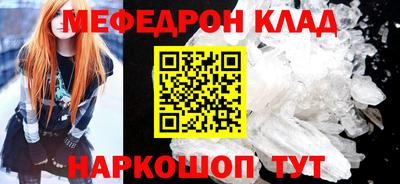 винт Среднеуральск