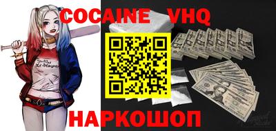 индика Ставрополь