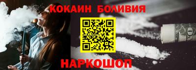 индика Ставрополь