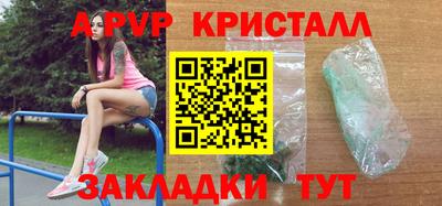 ГАЛЛЮЦИНОГЕННЫЕ ГРИБЫ Старая Купавна