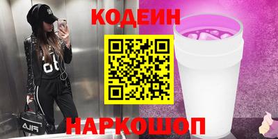 ГАЛЛЮЦИНОГЕННЫЕ ГРИБЫ Старая Купавна