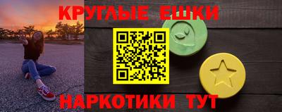ГАЛЛЮЦИНОГЕННЫЕ ГРИБЫ Старая Купавна