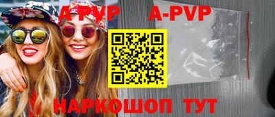 индика Ставрополь
