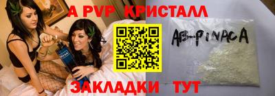 винт Среднеуральск