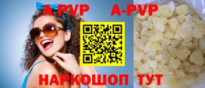 ГАЛЛЮЦИНОГЕННЫЕ ГРИБЫ Старая Купавна