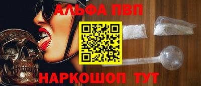 винт Среднеуральск