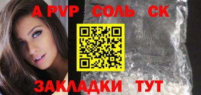 винт Среднеуральск