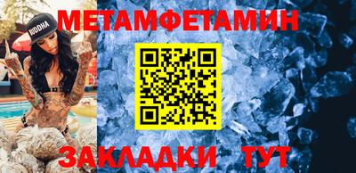 индика Ставрополь
