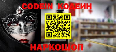 индика Ставрополь