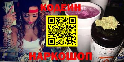 ГАЛЛЮЦИНОГЕННЫЕ ГРИБЫ Старая Купавна