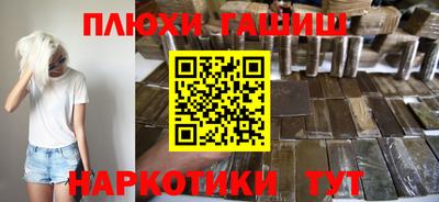 индика Ставрополь