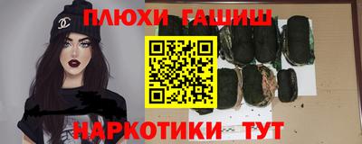 ГАЛЛЮЦИНОГЕННЫЕ ГРИБЫ Старая Купавна