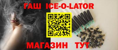 индика Ставрополь