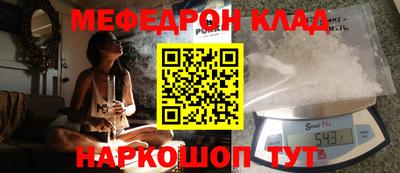 винт Среднеуральск