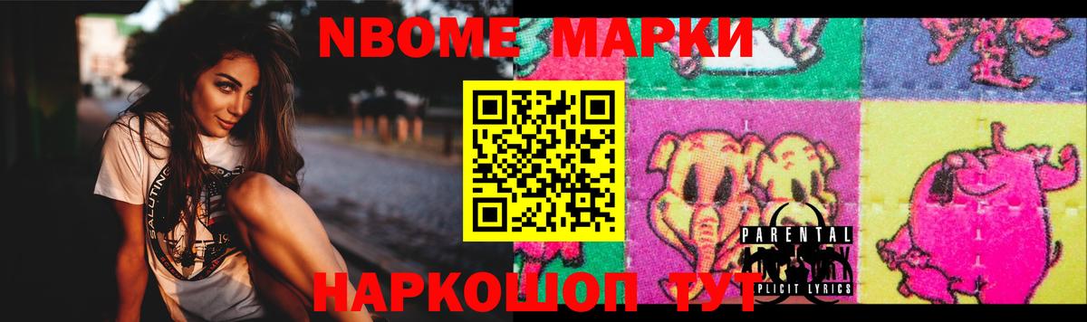 Лсд 25 экстази ecstasy Ставрополь