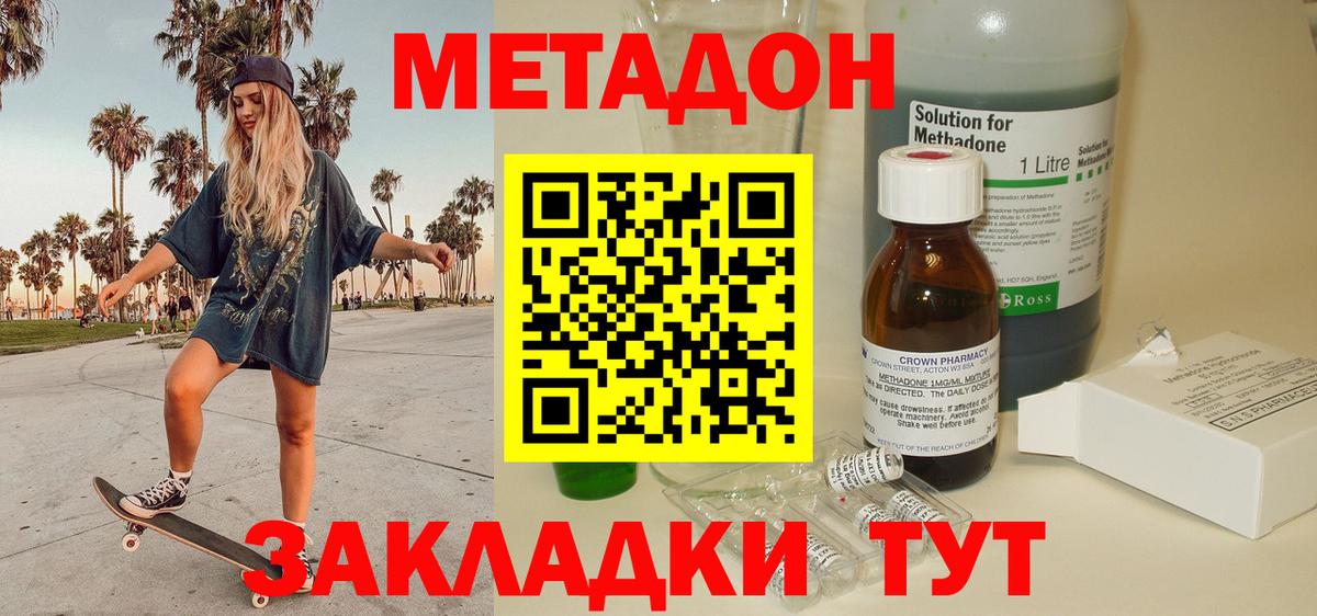 Марихуана  Ставрополь  LSD-25  Кокаин  Меф МЯУ МЯУ   Вход с VPN  ГАШИШ 
