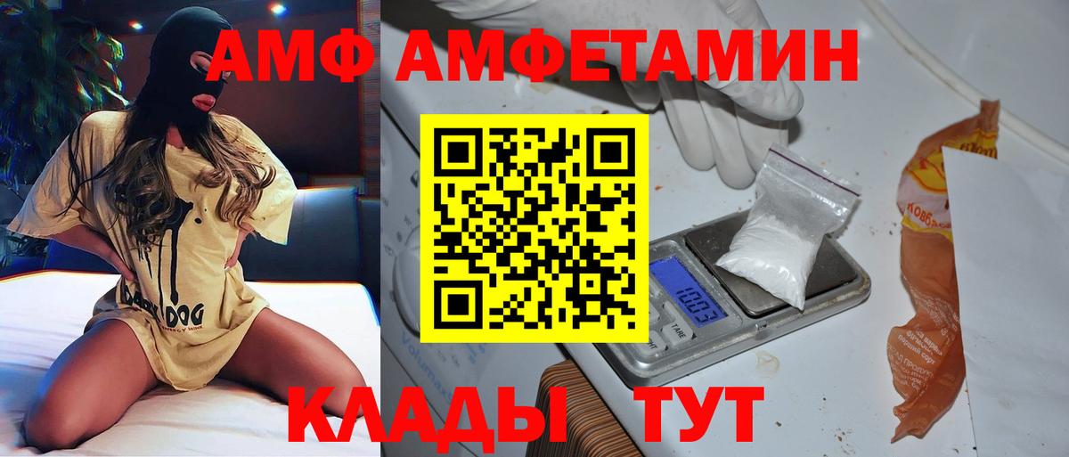 Метамфетамин Декстрометамфетамин 99.9%  Вход с VPN  Метамфетамин  Ставрополь 