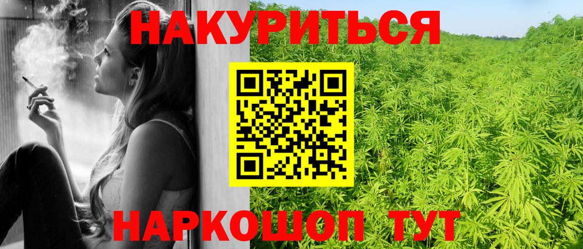 Канабис MAZAR Ставрополь