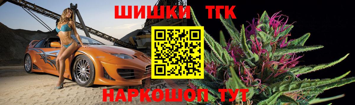 Ставрополь  Конопля LSD WEED  Марихуана Bruce Banner  Канабис ГИДРОПОН  Вход с VPN  Марихуана MAZAR 
